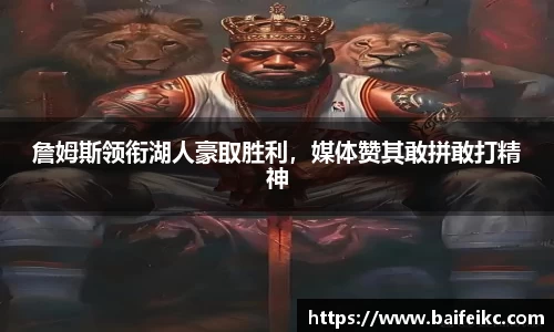 彩神vll官网-追求健康