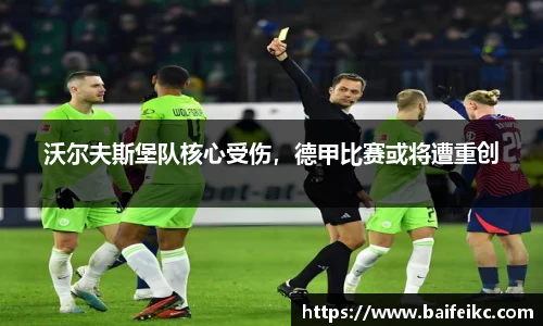 彩神vll官网-追求健康