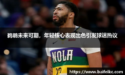 彩神vll官网-追求健康