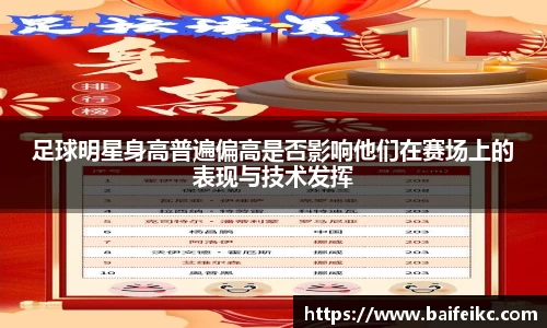 彩神vll官网-追求健康