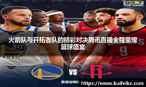 彩神vll官网-追求健康