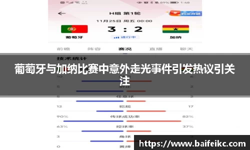 彩神vll官网-追求健康